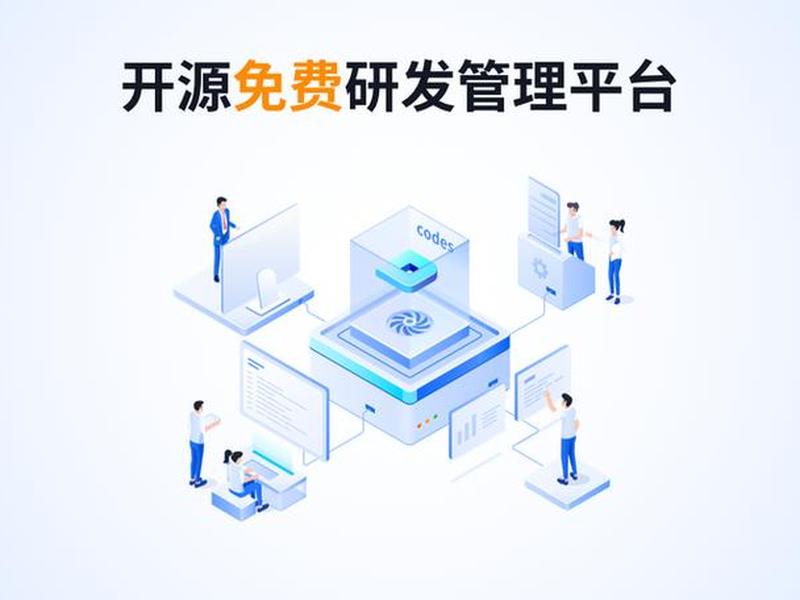 saas开源建站系统,开源的企业建站系统 saas开源建站系统,开源的企业建站系统