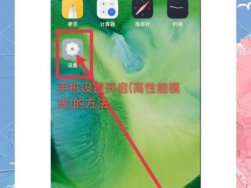 华为快速响应机制 华为快速响应机制怎么关闭