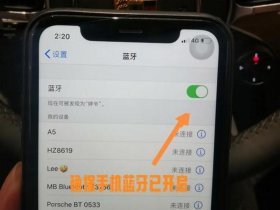 nts-332r6m有内置蓝牙吗 nts342r6a蓝牙连接