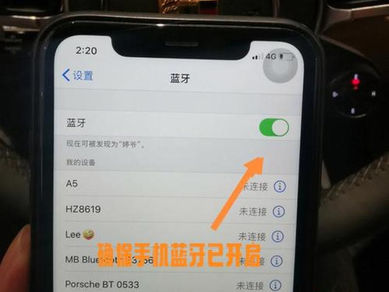 nts-332r6m有内置蓝牙吗 nts342r6a蓝牙连接