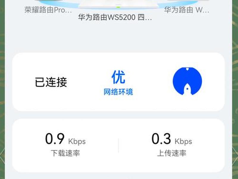 华为路由器组网教程 华为路由器组网教程图解 华为路由器组网教程 华为路由器组网教程图解