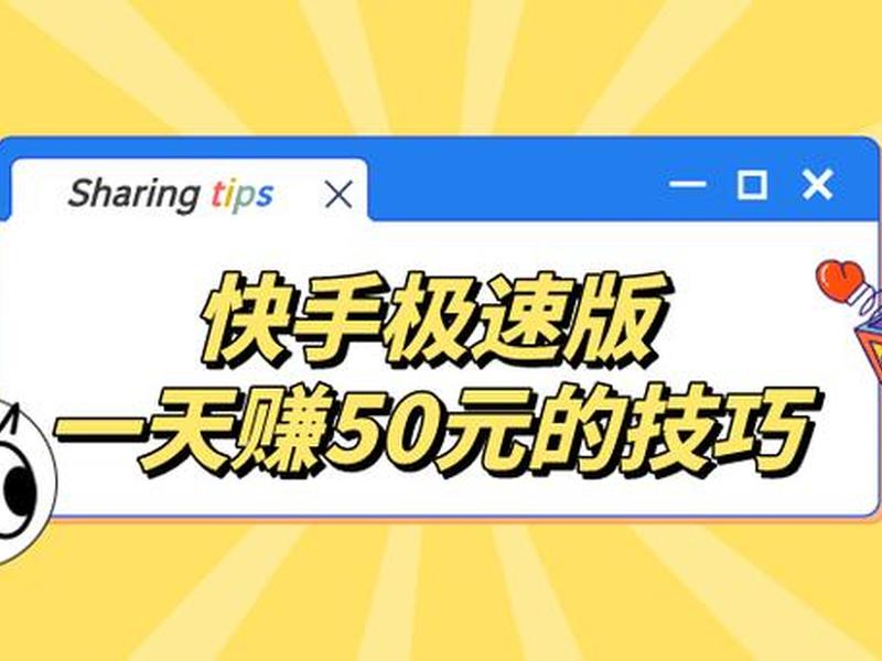 极速安装教程;极速安装教程视频 极速安装教程;极速安装教程视频