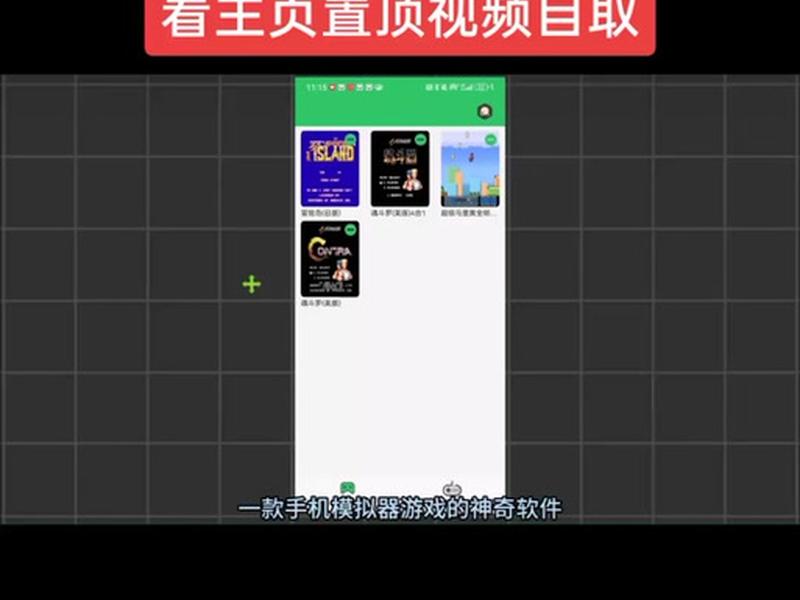 kawaks安卓版安装教程 kawaks安卓版下载版 kawaks安卓版安装教程 kawaks安卓版下载版