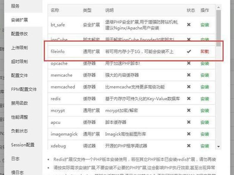 宝塔证书查询源码建站教程 宝塔查询账号密码 宝塔证书查询源码建站教程 宝塔查询账号密码