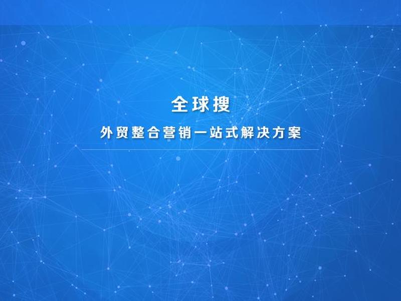 谷歌自建站怎样弄、谷歌建站指南 谷歌自建站怎样弄、谷歌建站指南