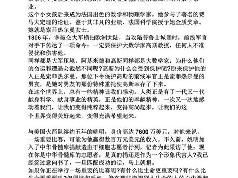房产中介讲述的关于人性的故事 房产中介讲述的关于人性的故事是什么 房产中介讲述的关于人性的故事 房产中介讲述的关于人性的故事是什么