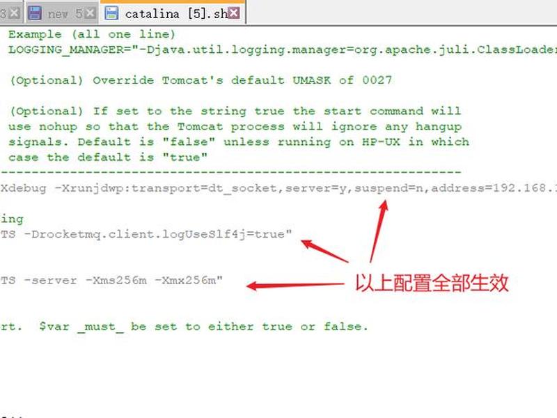 tomcat jdbc数据源、tomcat jndi 数据源 tomcat jdbc数据源、tomcat jndi 数据源