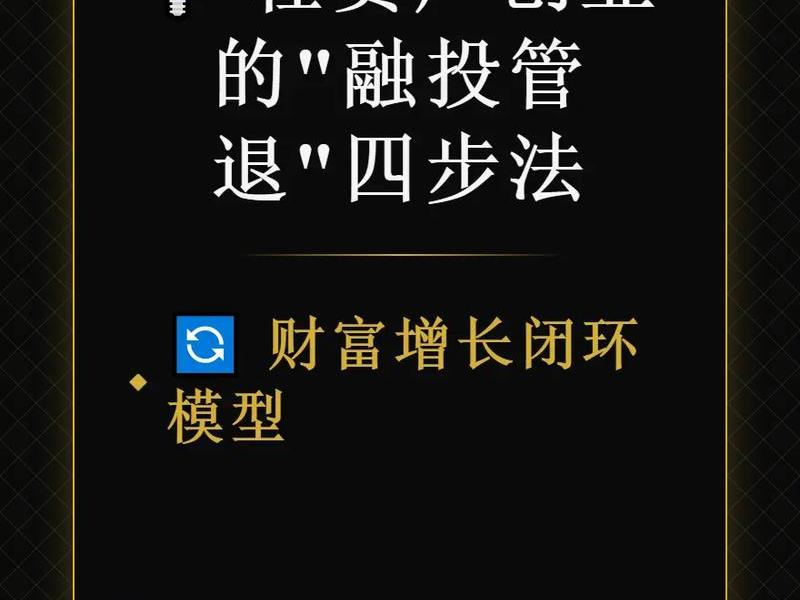 0元创业平台;好的0元创业门路 0元创业平台;好的0元创业门路