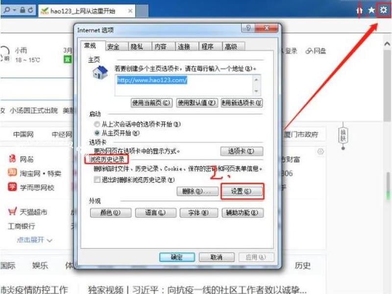 本地怎么创建站点设置教程图片;本地怎么创建站点设置教程图片视频 本地怎么创建站点设置教程图片;本地怎么创建站点设置教程图片视频