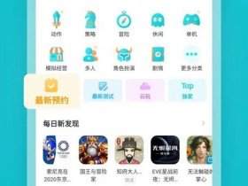 tap建造游戏预约（taptapios预约游戏）