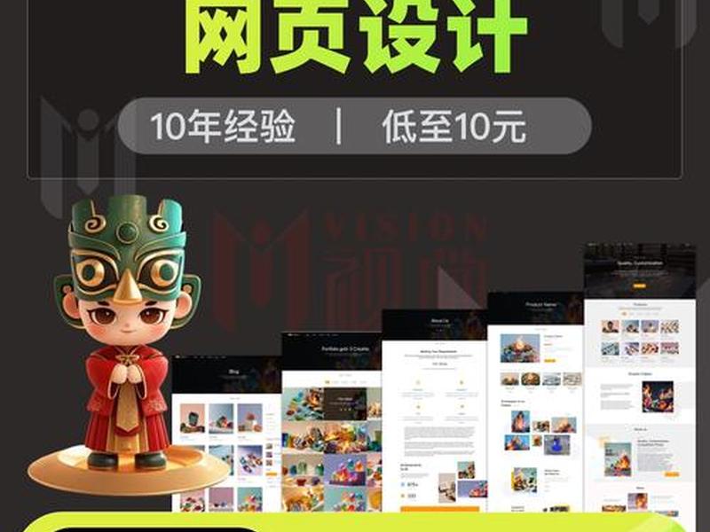 web响应式网站(web响应式网页设计) web响应式网站(web响应式网页设计)