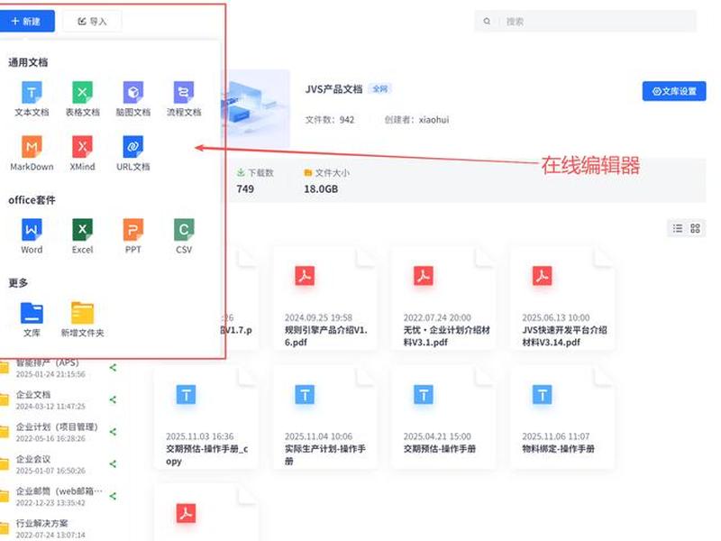 巨量引擎监测链接文档、巨量引擎监测链接文档在哪