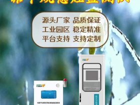 vocs安装教程（vocs安装在线监测的条件）