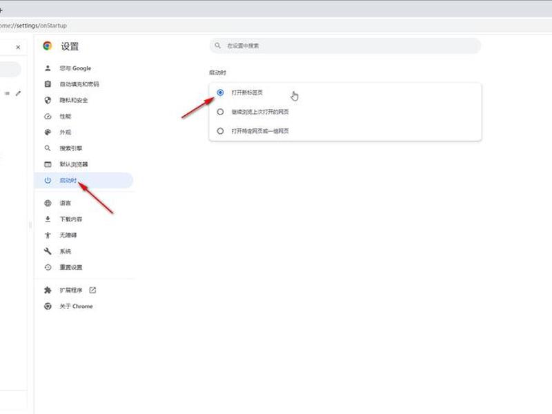 google自建站教程 - google搭建个人网页 google自建站教程 - google搭建个人网页