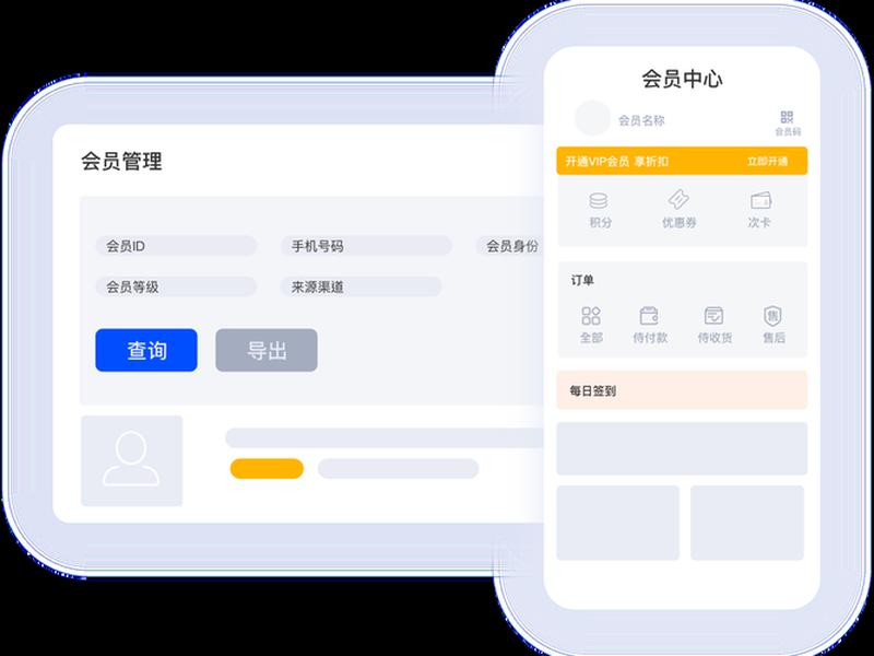 爱用建站系统使用教程 - 爱用建站 小程序 爱用建站系统使用教程 - 爱用建站 小程序