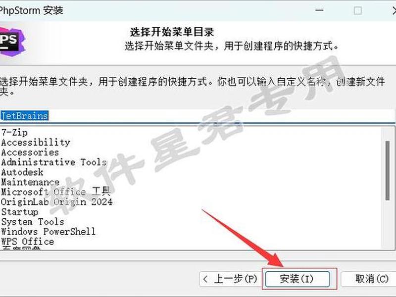 php安装教程(php5.4安装教程) php安装教程(php5.4安装教程)