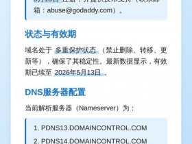 tk怎么添加域名 - tk圈怎么加入