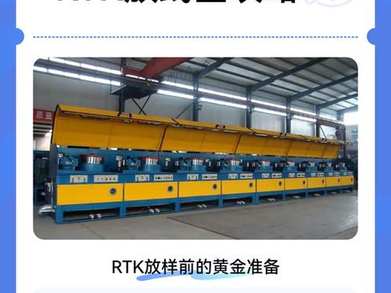 rtk道路放线步骤、rtk道路放样的方法步骤