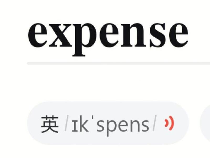 wp英语怎么读、wh00ps英语怎么读? wp英语怎么读、wh00ps英语怎么读?