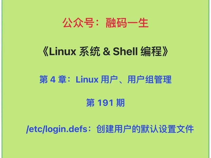 linux创建文件 - linux创建文件三种方式