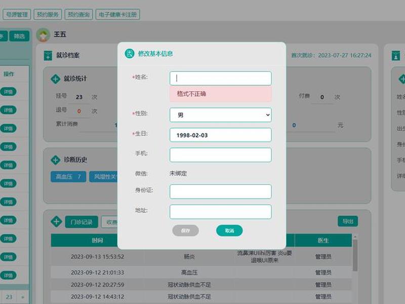 astra主题文章页怎么做好看,astra主题做wordpress网站 astra主题文章页怎么做好看,astra主题做wordpress网站