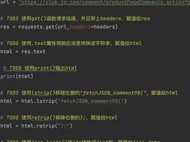 ubuntu创建json文件命令,ubuntu新建json文件 ubuntu创建json文件命令,ubuntu新建json文件