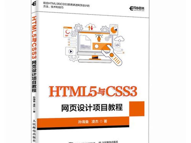 web前端怎么建项目 web前端项目搭建 web前端怎么建项目 web前端项目搭建