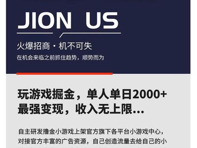 广告联盟赚钱初识及如何加入详解;广告联盟赚钱初识及如何加入详解页面 广告联盟赚钱初识及如何加入详解;广告联盟赚钱初识及如何加入详解页面