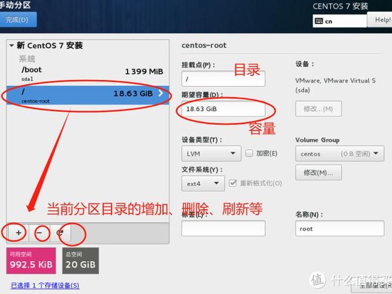 centos搭建nas教程、用centos搭建服务器的详细教程 centos搭建nas教程、用centos搭建服务器的详细教程
