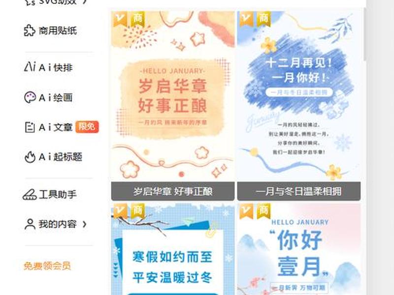 公众平台内容制作;公众平台内容制作软件 公众平台内容制作;公众平台内容制作软件