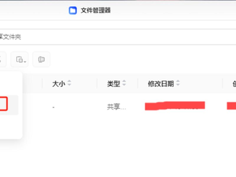 cloudns使用教程 cloudss能在手机上使用吗