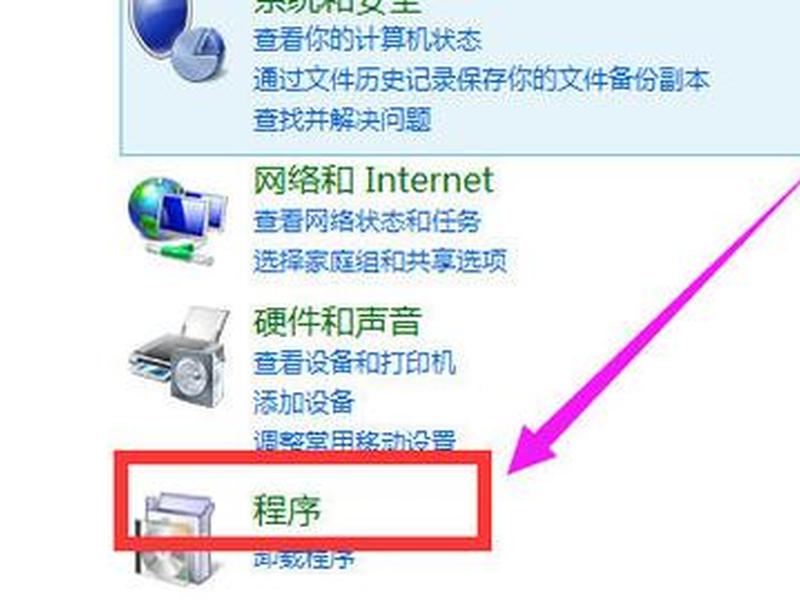 win10创建虚拟机教程(windows10创建虚拟机) win10创建虚拟机教程(windows10创建虚拟机)