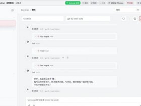 《零代码建站教程》 零代码企业应用搭建指南