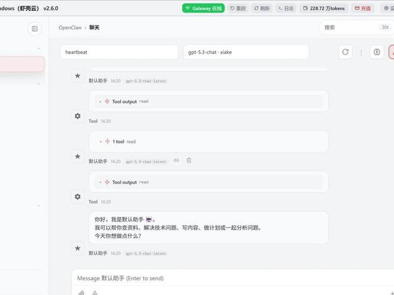 《零代码建站教程》 零代码企业应用搭建指南 《零代码建站教程》 零代码企业应用搭建指南