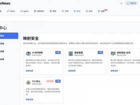 zeronews官方网站入口、zerozone官网