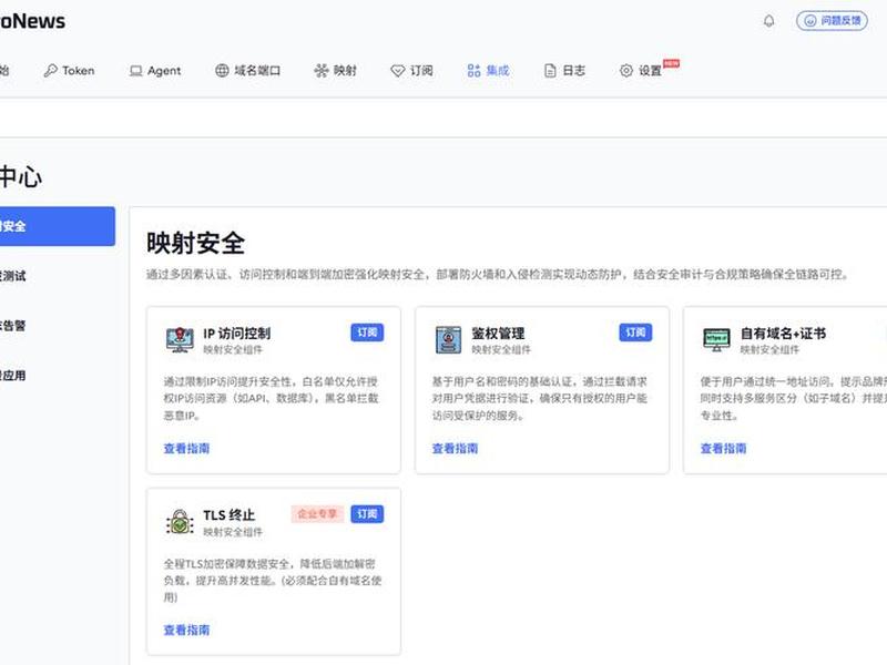 zeronews官方网站入口、zerozone官网 zeronews官方网站入口、zerozone官网