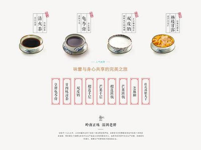 建站教程美食(建站教程网站) 建站教程美食(建站教程网站)