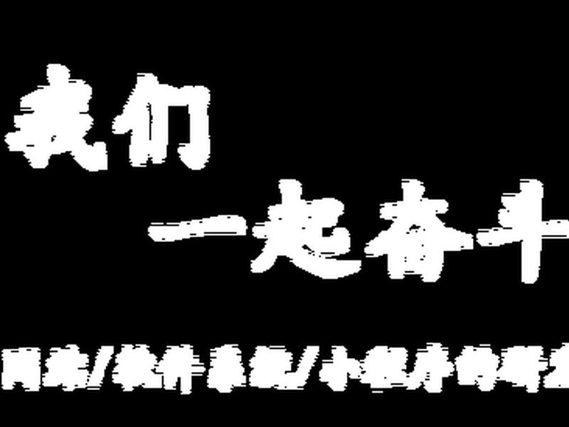 邯郸网站建设网站制作;邯郸网站建设网站制作公司 邯郸网站建设网站制作;邯郸网站建设网站制作公司