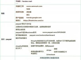 个人建站教程新手入门 个人建站程序