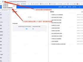wordpress的redis怎么缓存图片；wordpress redis缓存