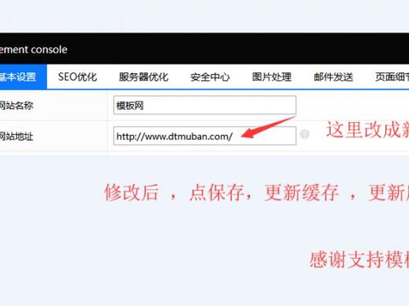 宝塔建站绑定域名,宝塔建站绑定域名怎么绑定 宝塔建站绑定域名,宝塔建站绑定域名怎么绑定
