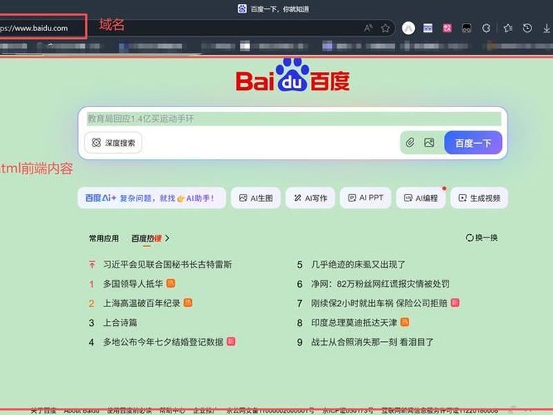 局域网搭建网站 - 局域网如何搭建网站 局域网搭建网站 - 局域网如何搭建网站