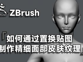 zb新手初学教程图文介绍 zb基础图文教程