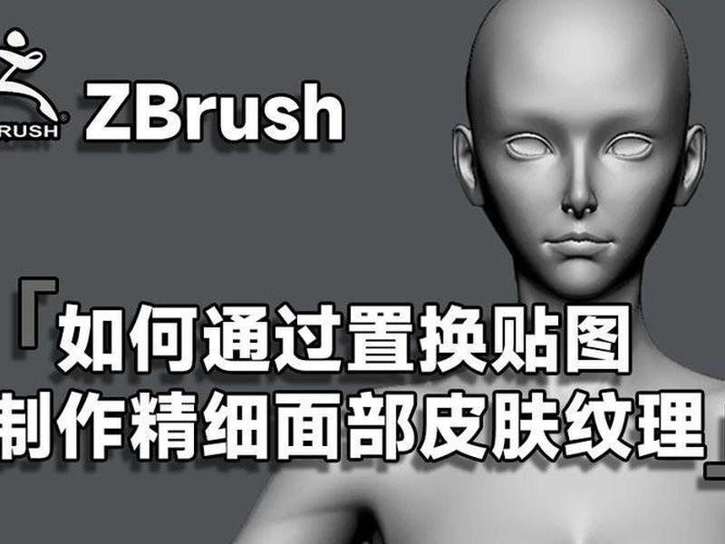 zb新手初学教程图文介绍 zb基础图文教程