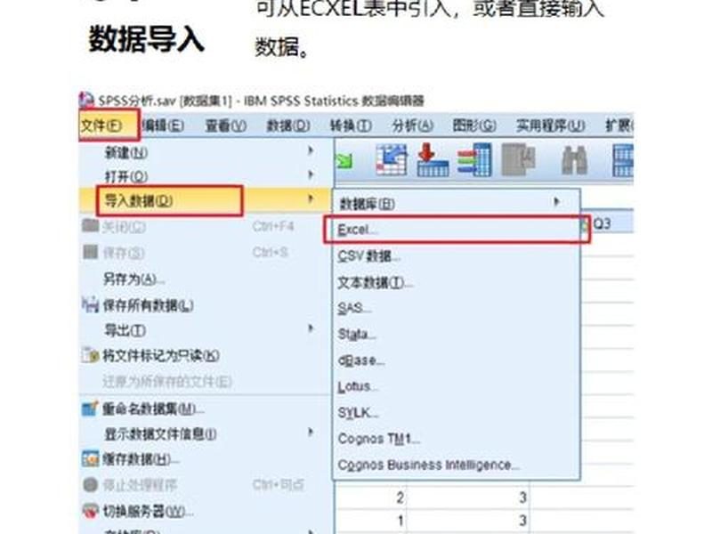 asp导入sql数据库,asp导入excel到数据库 asp导入sql数据库,asp导入excel到数据库