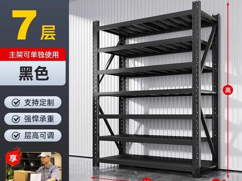 7天搭建货架效果 - 货架搭建教程
