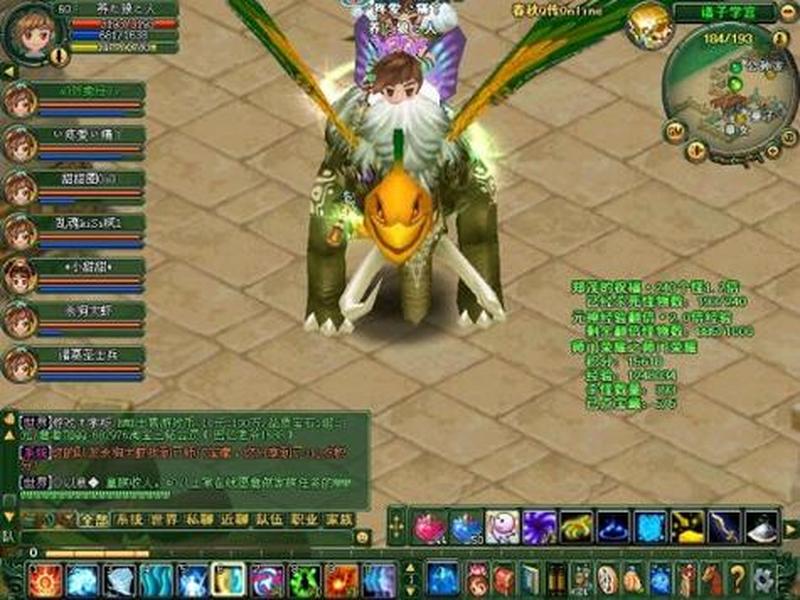 easypwn i春秋 - 春秋online easypwn i春秋 - 春秋online