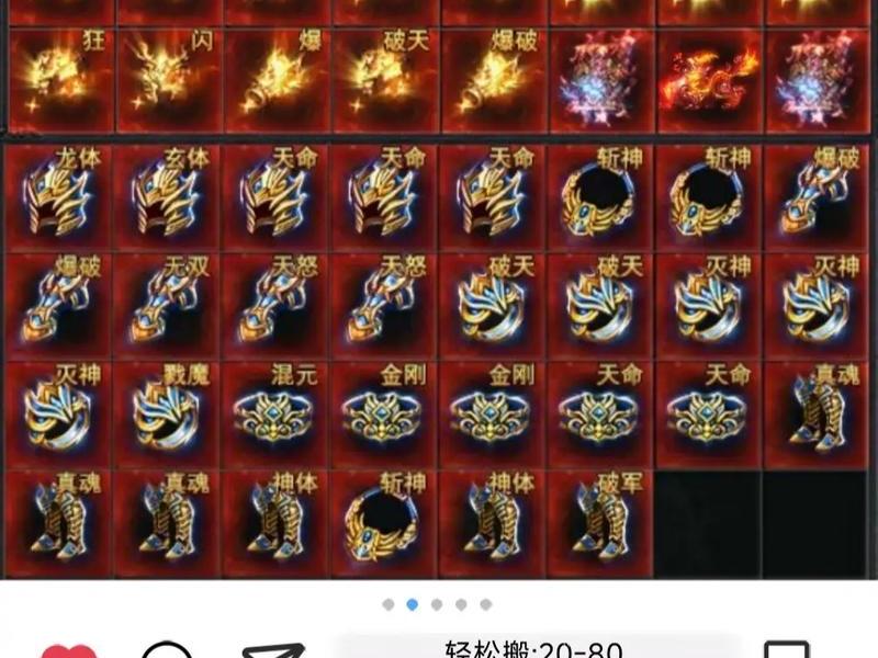 传奇私服建站视频教程；传奇新手建站工具