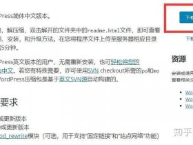 宝塔创建站点教程图片大全、宝塔创建站点教程图片大全集