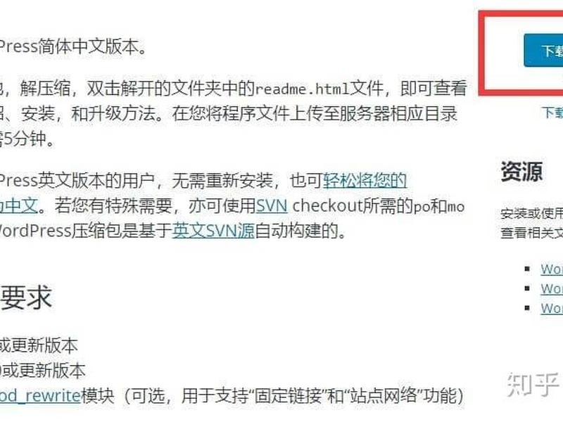 宝塔创建站点教程图片大全、宝塔创建站点教程图片大全集 宝塔创建站点教程图片大全、宝塔创建站点教程图片大全集